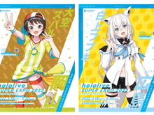 ホロライブプロダクションが「全国の朝日新聞朝刊」をジャック!あなたの都道府県を飾るのは誰だ? 画像