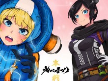『Apex』YouTubeの王・HIKAKINが最後に魅せた!「第三回えぺまつり本戦」でプロを撃破!? 画像