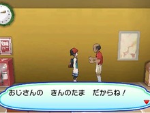 『ポケモンレジェンズ アルセウス』ヒスイの地にも“きんのたまおじさん”登場!?トレーナーの間では物騒なウワサも… 画像