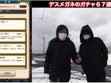 「くさなぎのけん」で無属性最強の時代到来!ただし、ガチャ回すか迷ったら3月12日以降で【ドラクエウォーク 秋田局】 画像