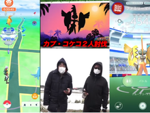 「カプ・コケコ」2人討伐に挑戦！地方勢の意地と努力で、勝利を掴め【ポケモンGO 秋田局】 画像
