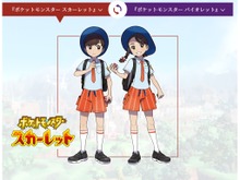 激戦必至！『ポケモン』歴代シリーズで一番好きな女性主人公は？【アンケート】 画像