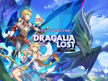 3月にサービス終了、終了予定を発表したスマホアプリまとめ―『アトリエ オンライン』『ドラガリアロスト』 画像