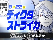 『ウマ娘』ナリタトップロードの怒り顔に隠されたヒミツとは?謎めいた“父親”の影 画像