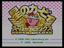 『星のカービィ』アレンジBGMが「グラミー賞」受賞!海外ビッグバンドが「メタナイトの逆襲」で快挙 画像