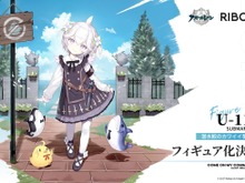 『アズレン』「U-110 潜水鮫のカワイイ夢Ver.」がフィギュア化決定!あらゆる指揮官の心を浄化した人気キャラクター 画像