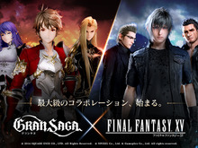 『グランサガ』にノクティスたちがやってくる!『FFXV』コラボ開催決定、詳細は4月6日20時~の公式配信で 画像