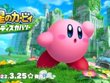 ワドルディ推しにはたまらない!『星のカービィ ディスカバリー』で夢のようなファンサービス 画像