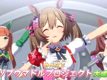 『ウマ娘』最後に「逃げ切りシスターズのライブ」が披露!ファル子イベ、総獲得ファン数は“3.3兆人”で閉幕 画像