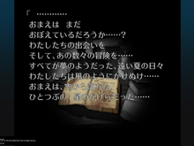 『クロノ・クロス:RD エディション』先行プレイレポ―「幻」の挿話と共に、夢の再演はより鮮やかに蘇る 画像
