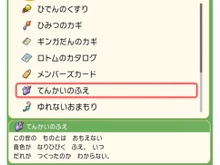 『ポケモン』約16年越しに伏線回収!「アルセウス」を巡る物語がついに完結 画像