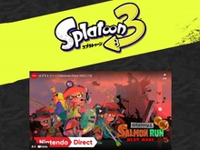 『スプラトゥーン3』公式サイトが突如公開!これまでのPVやスクリーンショットが掲載、新情報に期待する声も 画像