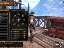 『モンハン:サンブレイク』に神機能!「アイテムマイセット」と「カスタムショートカット」が紐付けできるように 画像