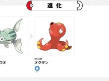 『ポケモン』史上最も不可解！？魚からタコに進化するテッポウオとオクタンの謎 画像