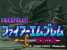 暗黒竜に秘められた過去…『FE紋章の謎』メディウスと最新作『FE風花雪月』に見える共通項 画像