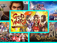 ニンテンドースイッチでプレイしたい和風ゲーム5選!天下統一・妖怪退治・借金返済と桜が散ってもゲーマーは大忙し 画像