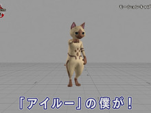 山田裕貴さんがアイルーに！？『モンハンライズ：サンブレイク』開発現場で、“本物”と見間違えそうなダンスを披露 画像