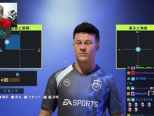 『VCC FIFA 22』パワープレイでシャトーブリアンGET!?StylishNoobの“キャラメイク”に爆笑の声続出! 画像