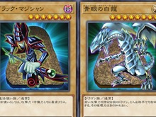 PS公式と『遊戯王 マスターデュエル』Twitterが突如「デュエル スタンバイ!」―4月13日は“決闘の日” 画像