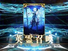 『FGO』待望の「モルガン」ピックアップ召喚開幕! イベント周回もこなす全体バーサーカー入手のチャンス 画像