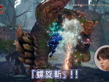 『モンハンライズ:サンブレイク』実機プレイで様々な新情報解禁!双剣の狩技「ラセンザン」が堂々復活 画像