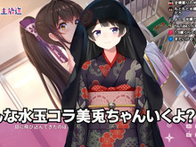 『にじさんじ』屈指のギャルゲーマイスター!月ノ美兎の配信で生まれた名シーンを振り返る 画像