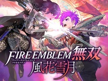『FE無双 風花雪月』の“新たな物語”にファンの期待集まる! 「3学級の共闘」「大団円」「安易なハッピーエンドは嫌」と要望は多彩 画像