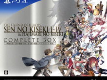 『軌跡』シリーズ入門に最適!PS4『英雄伝説「閃の軌跡I~IV」&「創の軌跡」コンプリートBOX』発売決定 画像