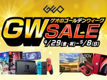 ゲオのGWセールがアツい! 『ポケモン シャイニングパール』1,408円、『ゼル伝 スカイウォードソード HD』2,178円など【店頭編】 画像