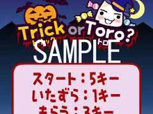 Trick or Toro！？「どこでもいっしょ.com モバイル」ハロウィンキャンペーン 画像