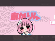 『VALORANT』はイモータル、歌はブロンズ!?SHAKAを圧倒した超新星・濃いめのあかりん 画像