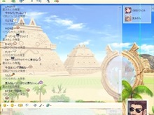 『スカッとゴルフ　パンヤ』Windows Liveメッセンジャーとのコラボを開始！ 画像