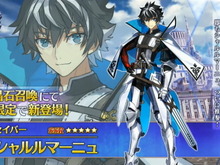 『FGO』新サーヴァント「★5 シャルルマーニュ」「★4 ローラン」「★4 クリームヒルト」発表!第2部 第6.5章「トラオム」で登場へ 画像