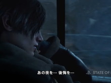 『バイオ4』ついにリメイク!『バイオハザード RE:4』発表―『ヴィレッジ』VR版も同時発表【State of Play】 画像