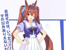 『ウマ娘』ニュースランキング―謎ムーブメント「ヌオダス」を解説!新ウェディング衣装などもランクイン 画像