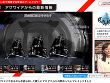 和風3DダンジョンRPG『残月の鎖宮 -Labyrinth of Zangetsu-』発売日決定! 画像