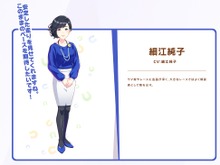 実は下ネタでお馴染み!?『ウマ娘』に登場するレジェンドジョッキーの意外な素顔 画像