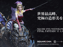 お値段、約150万円!『FF6』「ティナ」フィギュアが世界初の実物展示へ―会場では公式グッズの特設販売も 画像