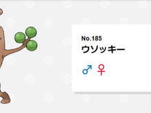 初見じゃ見抜けない『ポケモン』の難解タイプ、4匹!誰もが見た目で勘違いしたはず 画像