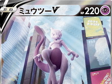 『ポケカ』ミュウツーVの「スペシャルアート(SA)」公開!圧倒的な存在感放つ“至高の1枚”がここに 画像
