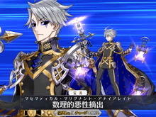 『FGO』新サーヴァント「★5 ジェームズ・モリアーティ(ルーラー)」「★4 ドン・キホーテ」「★3 張角」実装! 画像