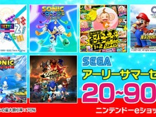 『ぷよぷよ』『ソニック』ほか人気作品45タイトルが、最大90%オフ!「セガ アーリーサマーセール2022」開催 画像