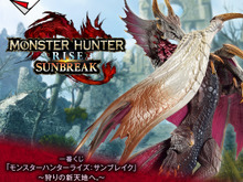 『モンハンライズ:サンブレイク』一番くじ登場!A賞「メル・ゼナ」フィギュアや、D賞 モンスターの”頭だけ”マグネット 画像