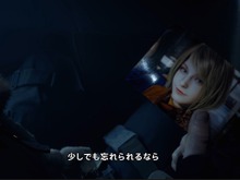 『バイオRE:4』で期待されるアシュリーのサービスショット…紳士の嗜みは蘇るのか？ 画像