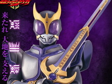 バンダイ、大型サイズの武器に特化した新ブランド設立!第1弾は「仮面ライダークウガ」の「タイタンソード」 画像