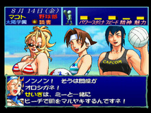 格ゲー×ギャルゲーの革命！今こそ振り返りたいCAPCOMの衝撃的名作『ジャスティス学園』 画像