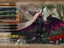 『モンハンライズ：サンブレイク』体験版の「メル・ゼナ」をどうしても倒したい人向け！ちょっと楽になる攻略チャート解説 画像