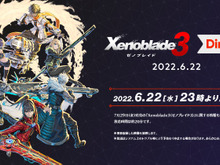 『ゼノブレイド3』ダイレクトが6月22日23時、配信決定！約20分に渡って最新情報をお届け 画像