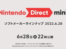 「Nintendo Direct mini」6月28日22時に配信決定！今回は“ソフトメーカータイトル”の情報をお届け 画像