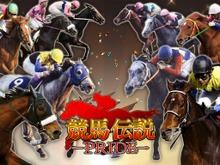 競馬シミュレーションゲーム『競馬伝説 PRIDE』本日6月28日よりリリース開始！「シンボリルドルフ」ピックアップのガチャも 画像